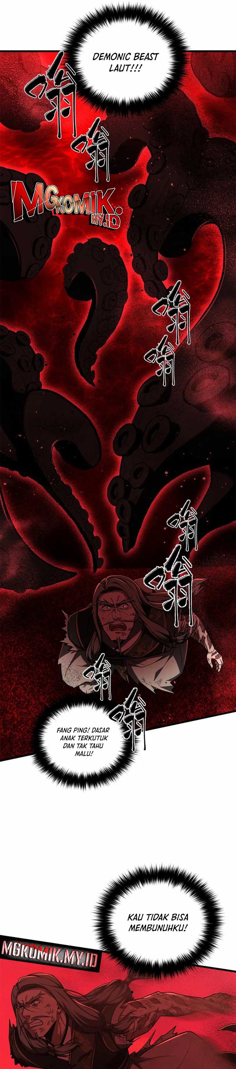 Global Gao Wu (Global Martial Arts)